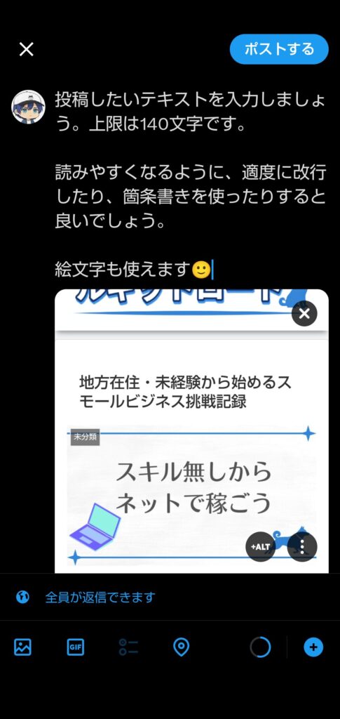画像を追加しました