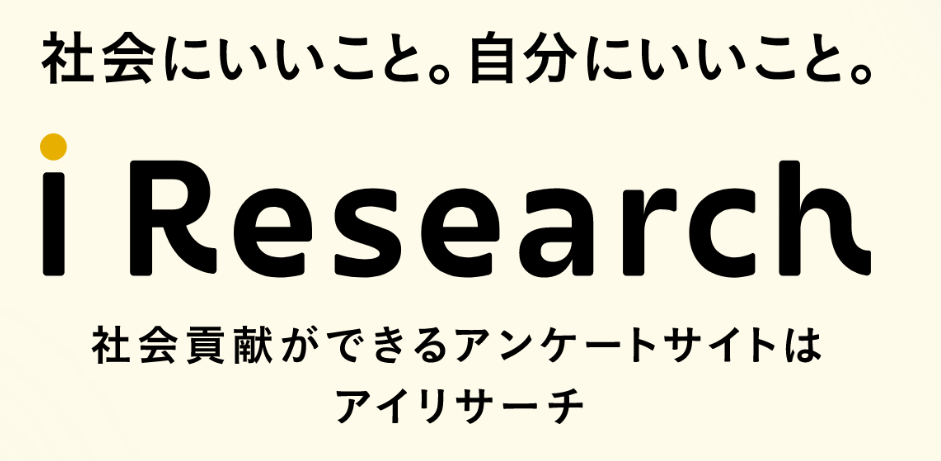 アイリサーチ紹介画像